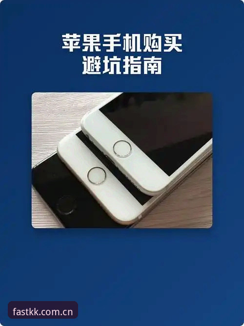 3个新版KK苹果端iOS版避坑细节，老用户都未必全知道