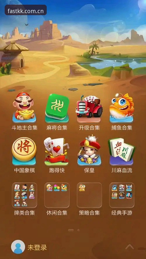 KK体育平台改版上线最新动态：新版KKCN登录入口整合完毕，安卓苹果双端直达